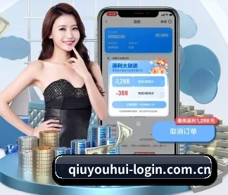 品牌创立 - 球友会正式成立,获得国际权威机构颁发的合法运营资质,开启华人在线休闲娱乐新篇章。